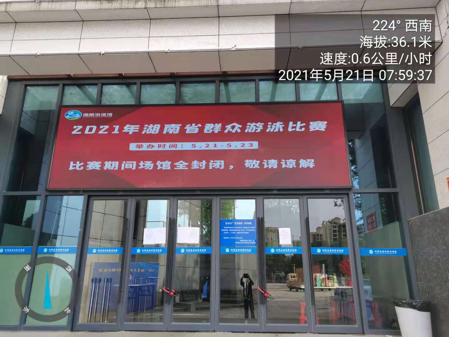 游泳池,做游泳池,游泳池設(shè)備,泳池設(shè)備,游泳池水處理,泳池水處理,桑拿房