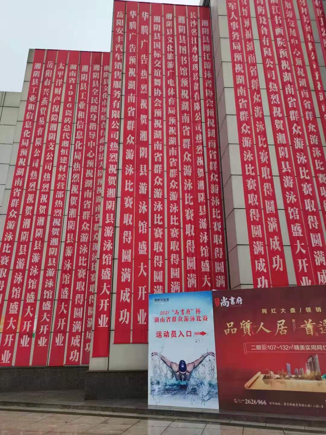 游泳池,做游泳池,游泳池設(shè)備,泳池設(shè)備,游泳池水處理,泳池水處理,桑拿房
