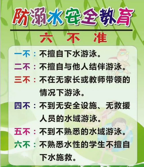 游泳池,做游泳池,游泳池設(shè)備,泳池設(shè)備,游泳池水處理,泳池水處理,桑拿房